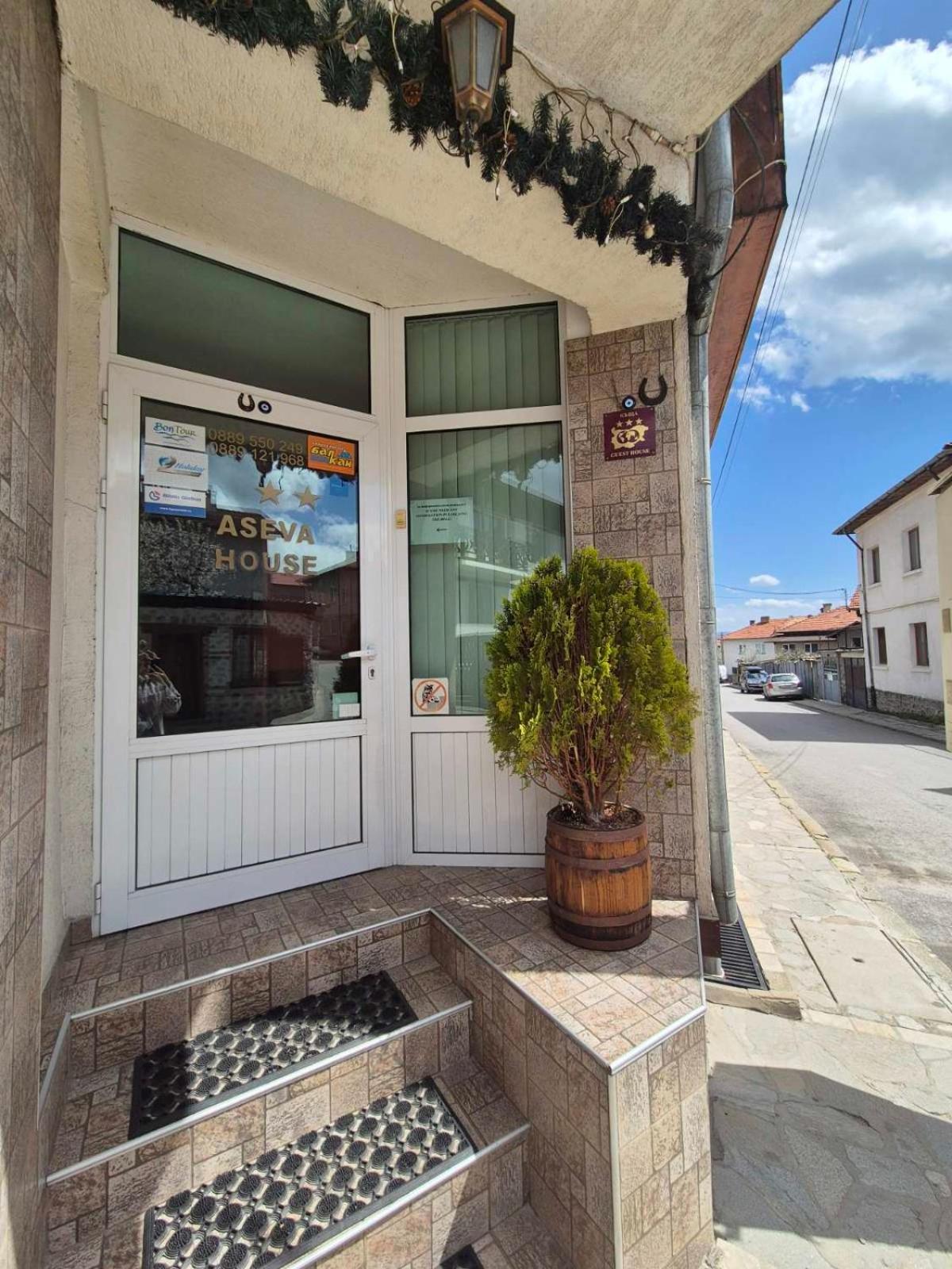 Aseva House Guest House Bansko Eksteriør bilde